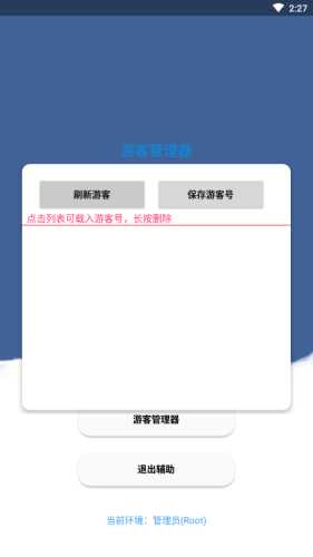 香肠派对老腊肠