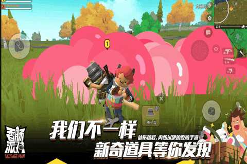 香肠派对蜗牛辅助器