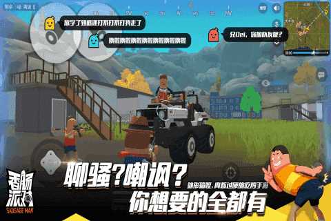 香肠派对蜗牛辅助器
