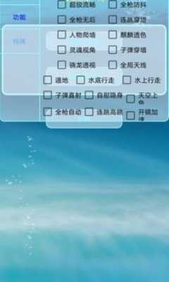 香肠派对辅助器防封版
