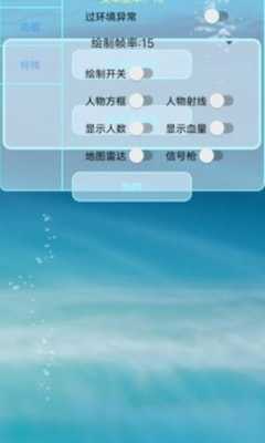 香肠派对辅助器防封版