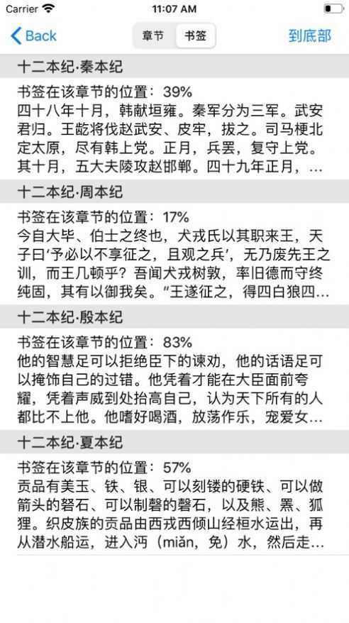 香色闺阁