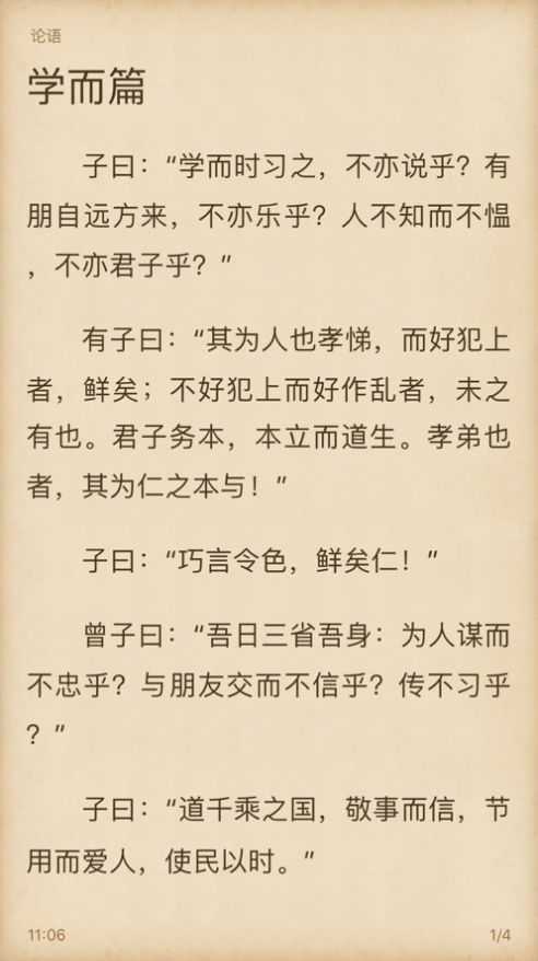 香色闺阁