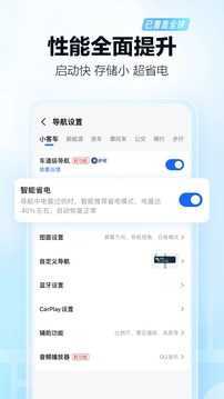 高德地图下载导航2024