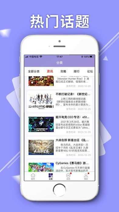 魔光游戏盒