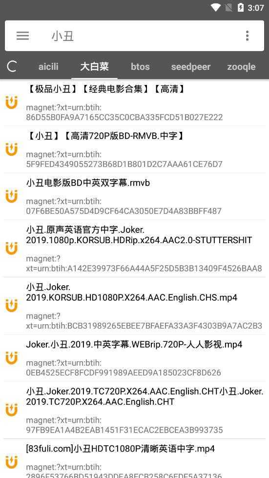 鲨鱼搜索(磁力搜)app
