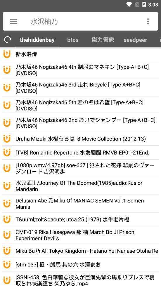 鲨鱼搜索1.6不闪退