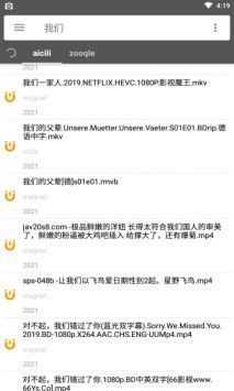 鲨鱼搜索1.9免费版
