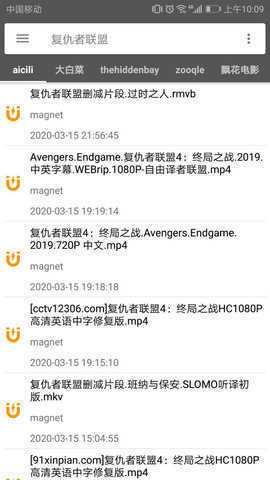 鲨鱼磁力1.4