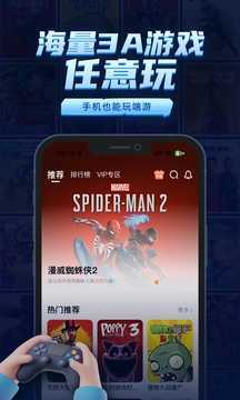 鲸云漫游无限时间版