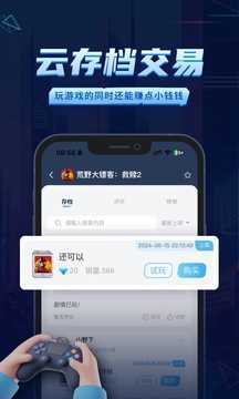 鲸云漫游无限时间版