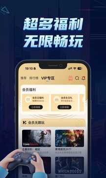 鲸云漫游无限时间版