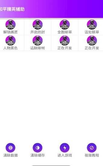 鸡仙2022超广角(免费)