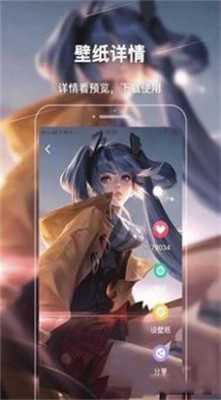 麻匪壁纸全透明王者荣耀