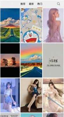 麻匪壁纸全透明王者荣耀