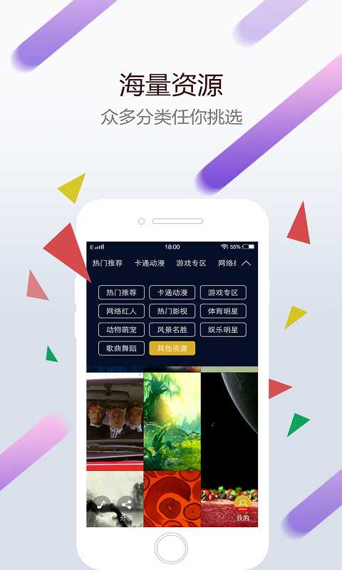 麻匪壁纸文件
