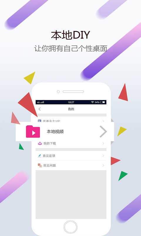 麻匪壁纸文件