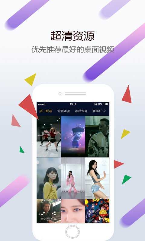 麻匪壁纸文件