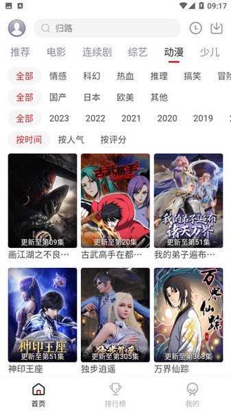 麻花视频v3.2.2