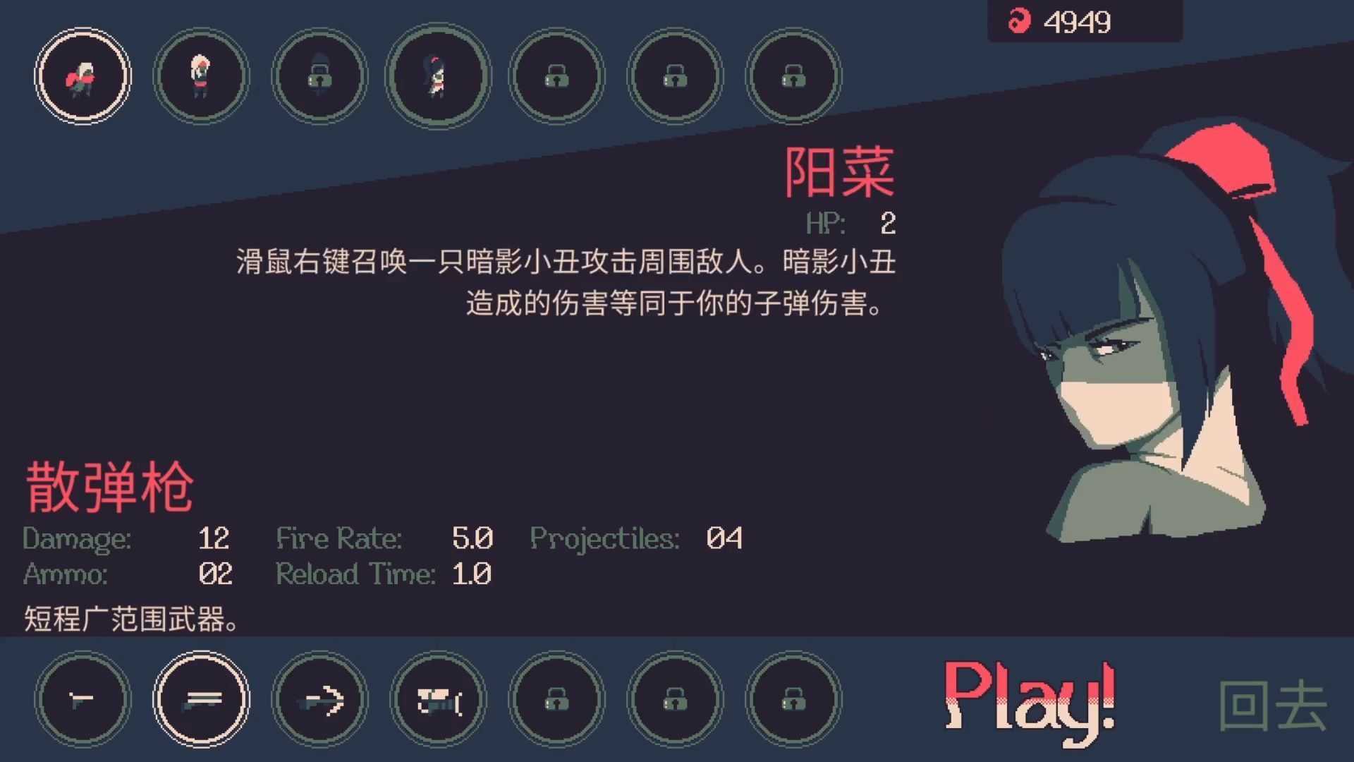 黎明前20分钟修改器(免费)