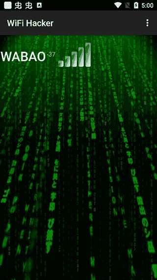 黑客WIFI超级破解器