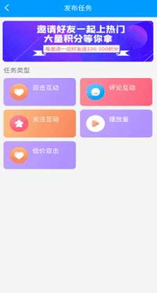 黑科技涨粉
