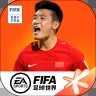FIFA足球世界体验服2022