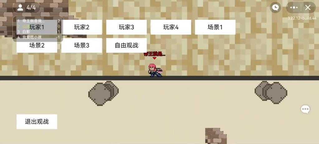 JOJO星尘之战正式版安卓手游