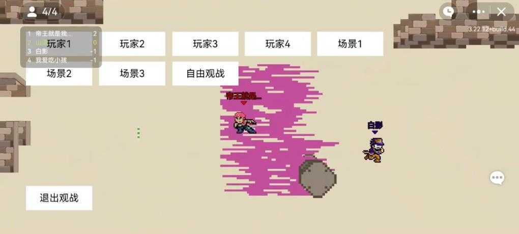 JOJO星尘之战正式版安卓手游