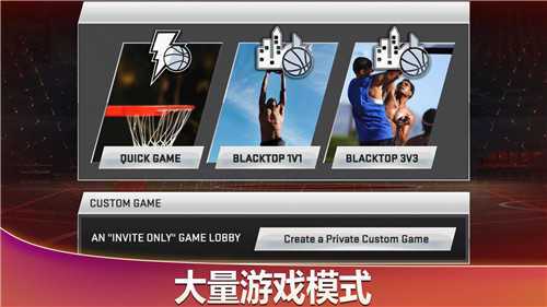 NBA2K20安卓版免费