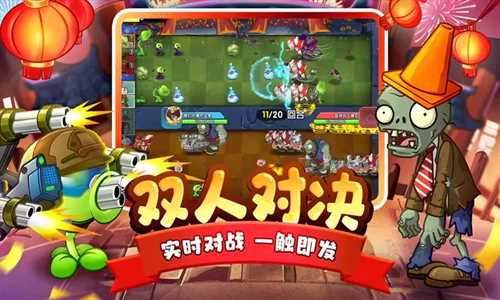 PVZ2mod黑色菜单龙年破解
