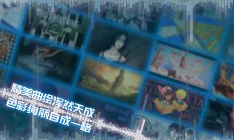 Phigros破解版全难度破解版