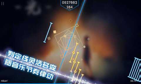 Phigros破解版全难度破解版
