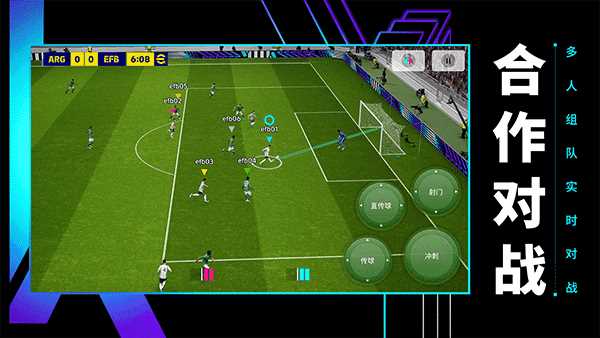 eFootball