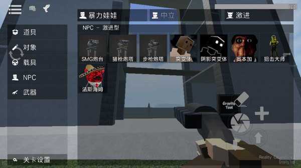 g沙盒复仇