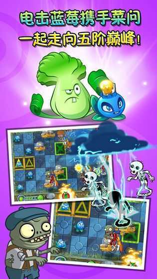 pvz2全植物99999级