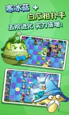 pvz2全植物存档满级版