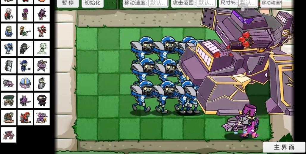 pvzbt无限阳光