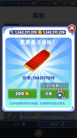 subwaysurf哥本哈根版超级跑者之城