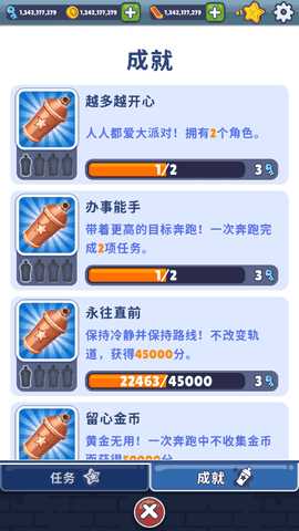 subwaysurf哥本哈根版超级跑者之城