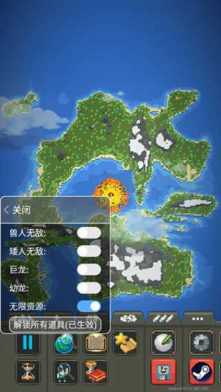 worldbox0.23.0破解版