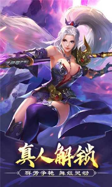 三国后宫团红颜版