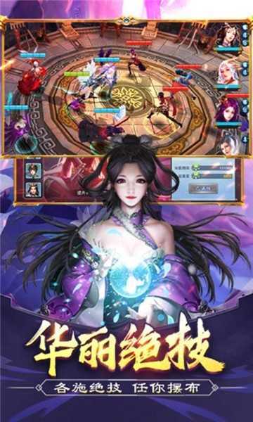 三国后宫团红颜版