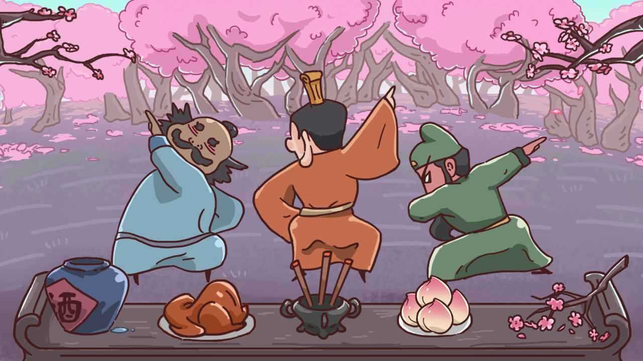 三国哈哈哈免广告最新版本