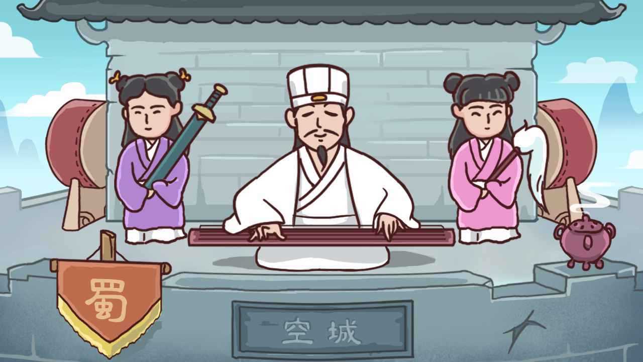 三国哈哈哈免广告最新版本