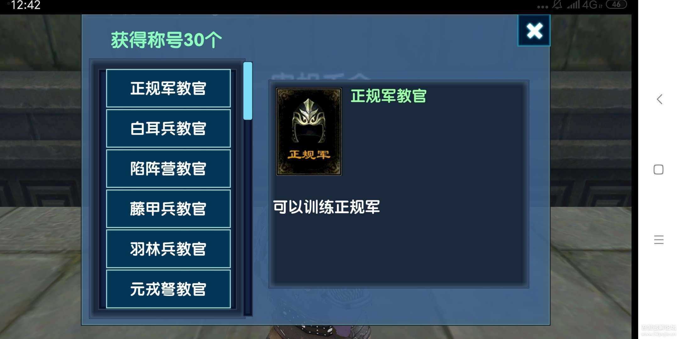 三国大时代4上帝模式无狄八哥