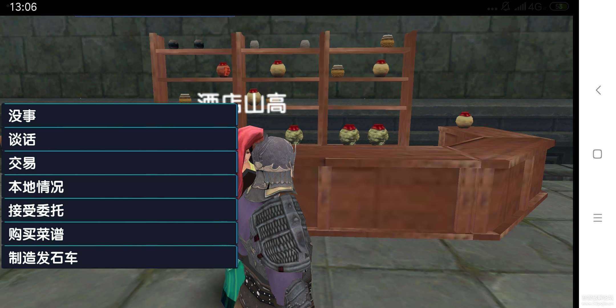 三国大时代4上帝模式无狄八哥