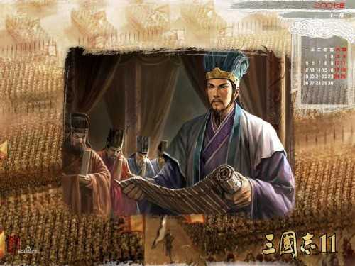 三国志11