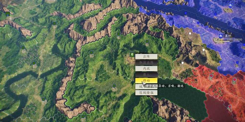 三国志14150名武将人物MOD