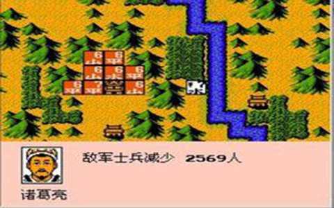 三国志2霸王大陆变态版